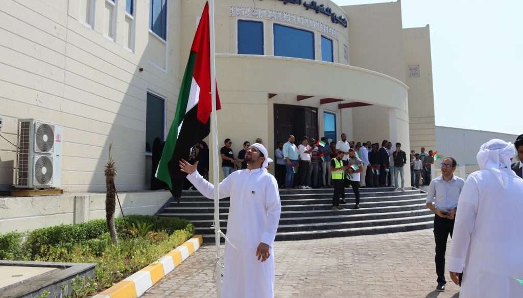UAE Flag Day 2024 celebration ceremony with officials raising national flag